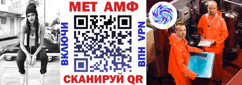 АМФЕТАМИН Розовый купить закладку Буинск