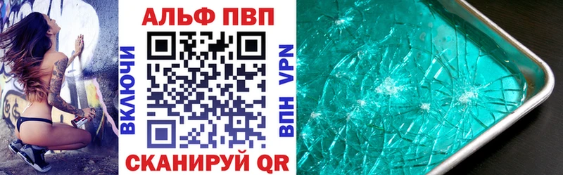 наркота OMG ссылки Alpha-PVP Соль сайты даркнета клад Буинск