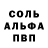 Метадон белоснежный Darian Green
