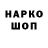 Метадон VHQ Danial Agakhanov