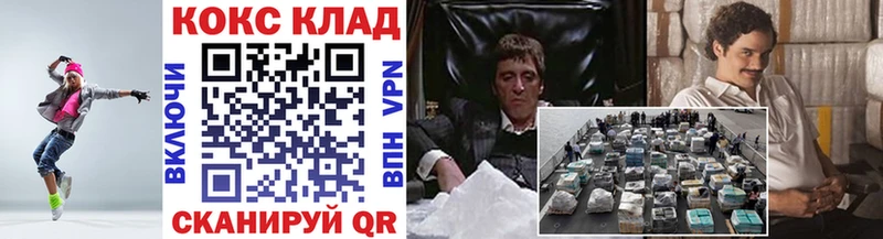 COCAIN 97%  купить наркотики цена  Буинск 