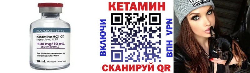 Кетамин ketamine  Буинск 