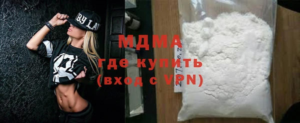 кристаллы Балабаново