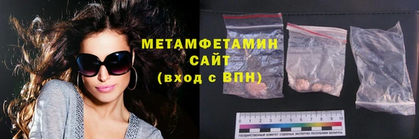 кристаллы Белокуриха