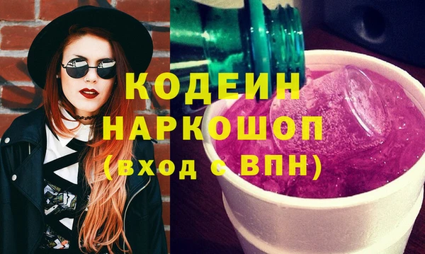 первитин Беломорск