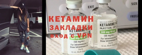 кристаллы Балабаново