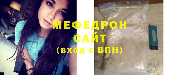 герыч Белоозёрский