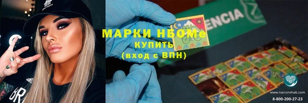 mdpv Балахна