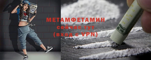 первитин Беломорск