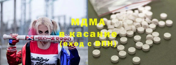 mdpv Балахна