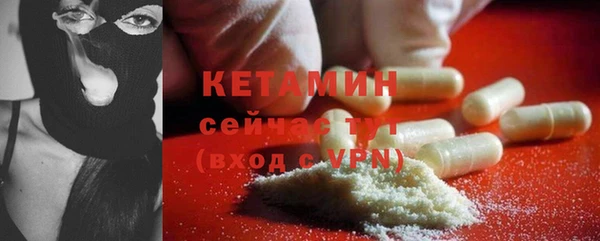 первитин Беломорск