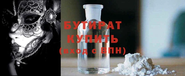 кристаллы Белокуриха