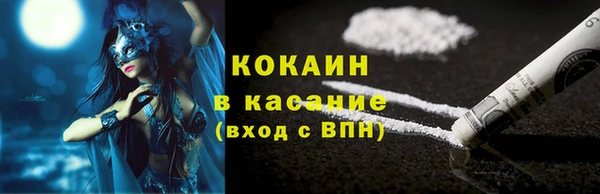 герыч Белоозёрский