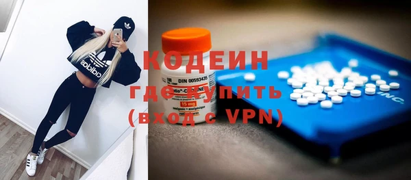кристаллы Балабаново