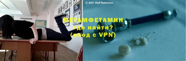 герыч Белоозёрский
