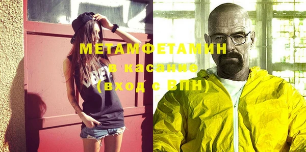 кристаллы Балабаново