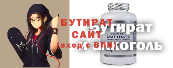 ALPHA PVP Баксан