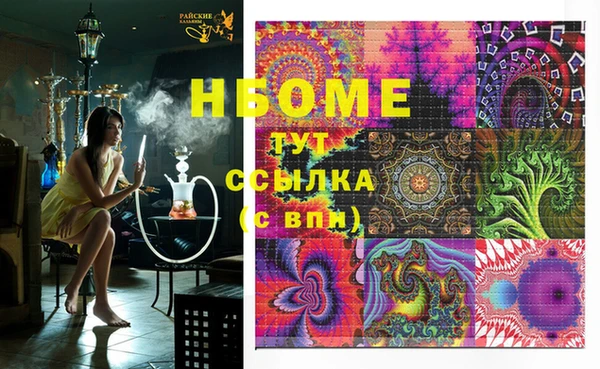 первитин Беломорск
