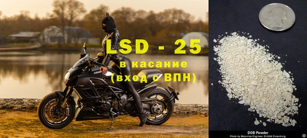 кристаллы Балабаново