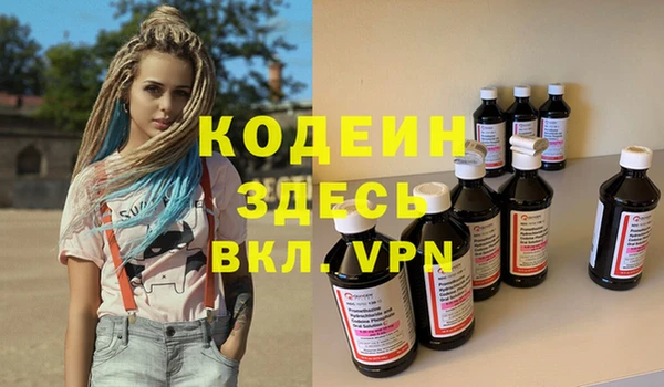 первитин Беломорск