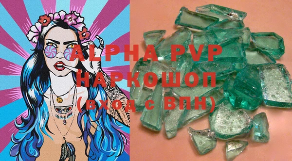 mdpv Балахна