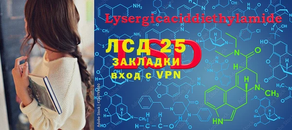 кристаллы Балабаново