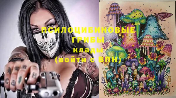 герыч Белоозёрский