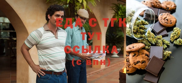 кристаллы Белокуриха