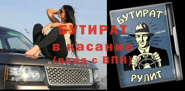 кристаллы Белокуриха