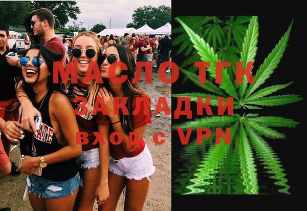 кристаллы Белокуриха