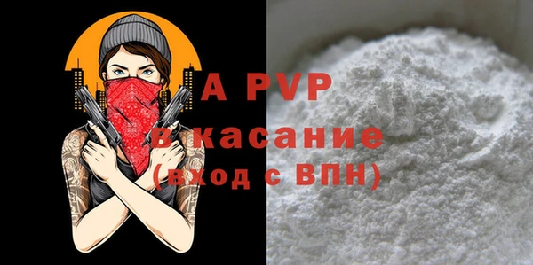 герыч Белоозёрский