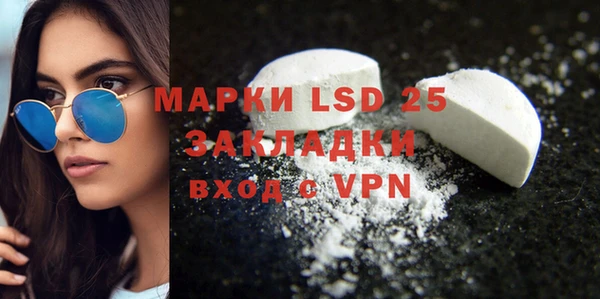 ALPHA PVP Баксан