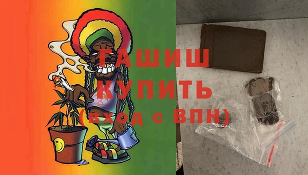 герыч Белоозёрский