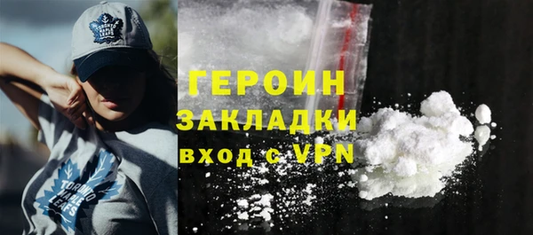 ALPHA PVP Баксан
