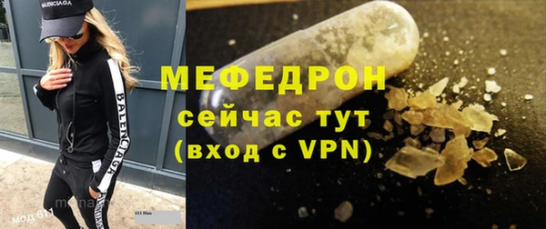 ALPHA PVP Баксан