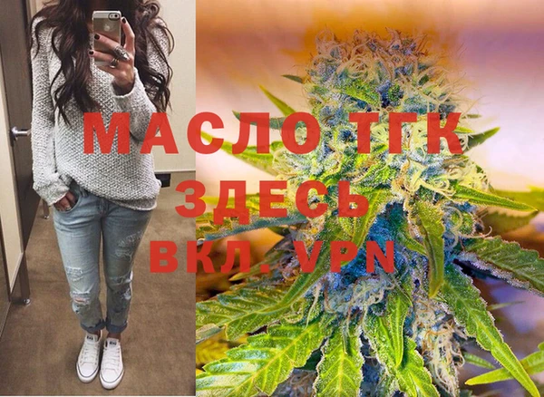 кристаллы Балабаново