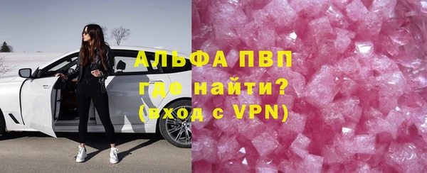 кристаллы Белокуриха
