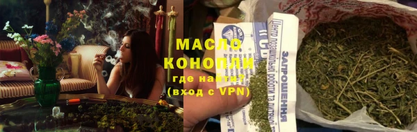 первитин Беломорск