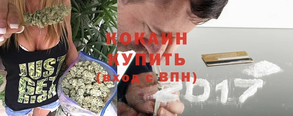 кристаллы Балабаново