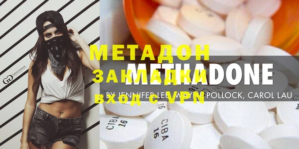 герыч Белоозёрский