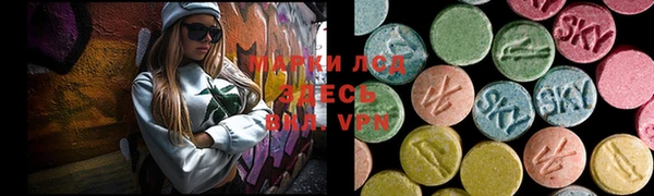 кристаллы Балабаново