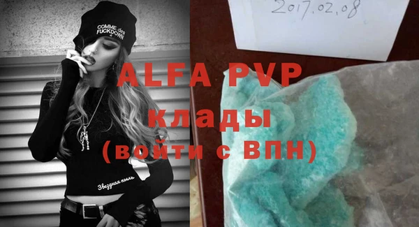 кристаллы Белокуриха