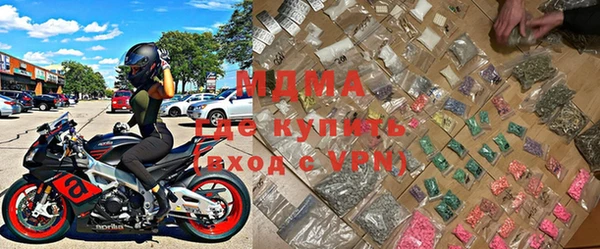 кристаллы Белокуриха