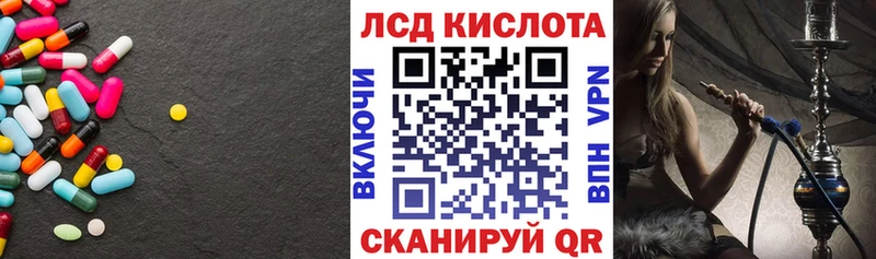 ЛСД экстази кислота  сколько стоит  гидра вход  Буинск 