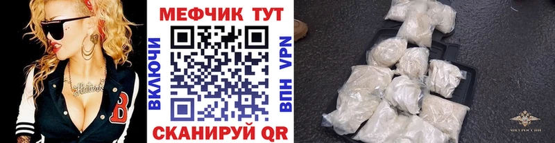 Мефедрон 4 MMC Буинск