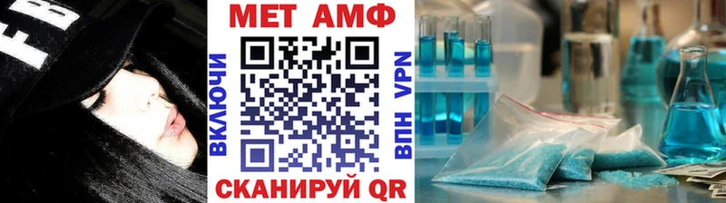 Первитин витя Буинск