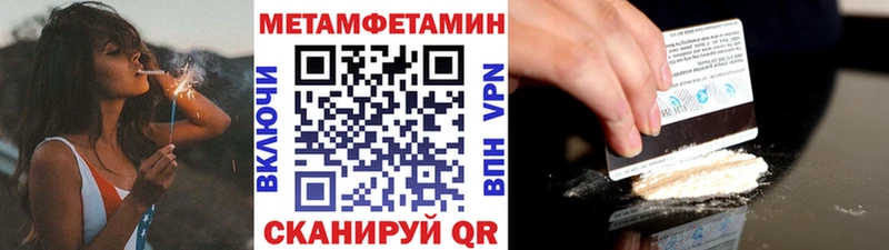 OMG ссылки  Буинск  Метамфетамин Декстрометамфетамин 99.9% 